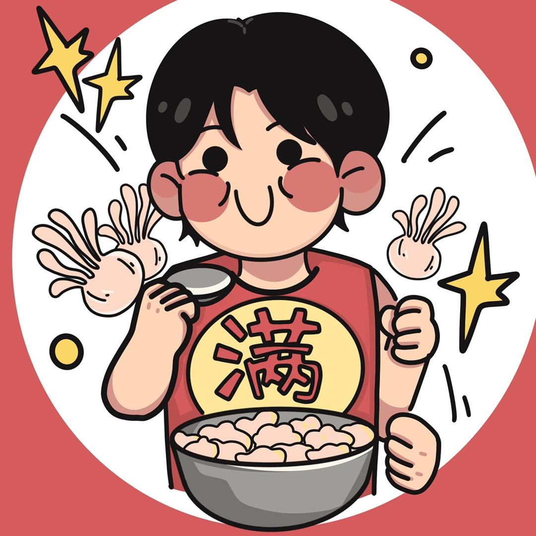 满满馄饨（沭阳吾悦广场）