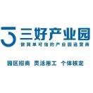 潍坊注册公司～孙会计