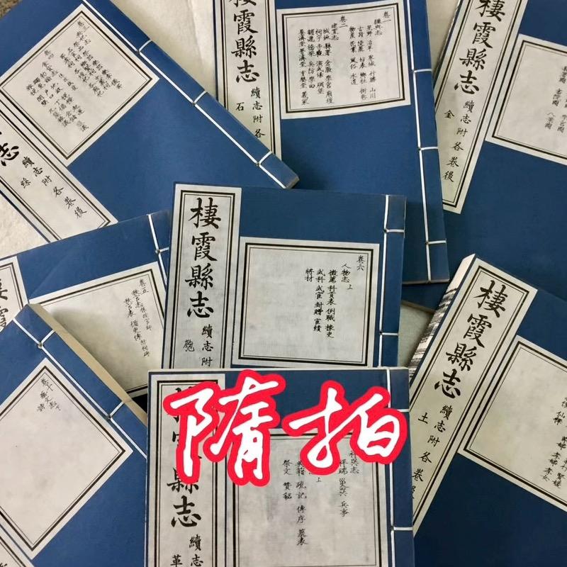 发现之栖霞
