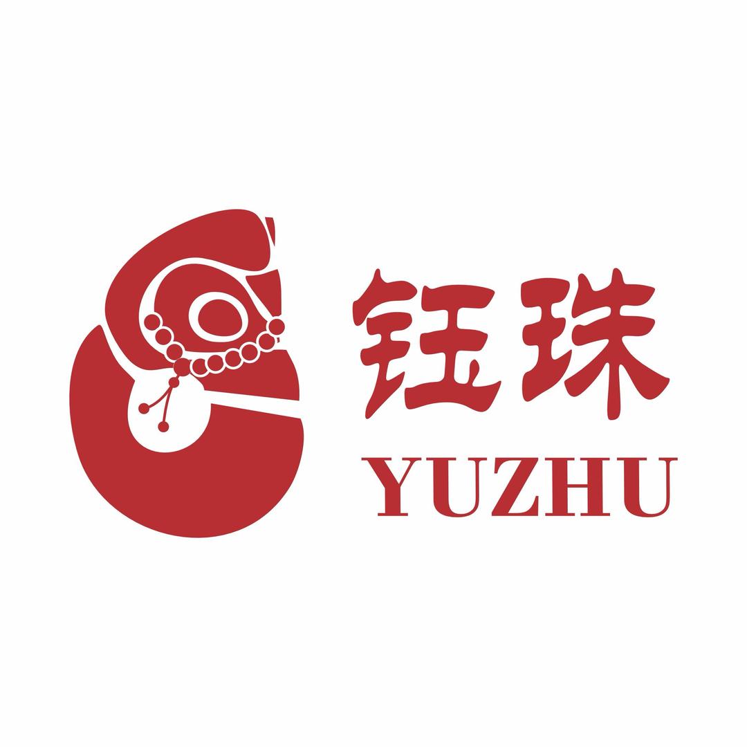 钰珠文玩鉴定