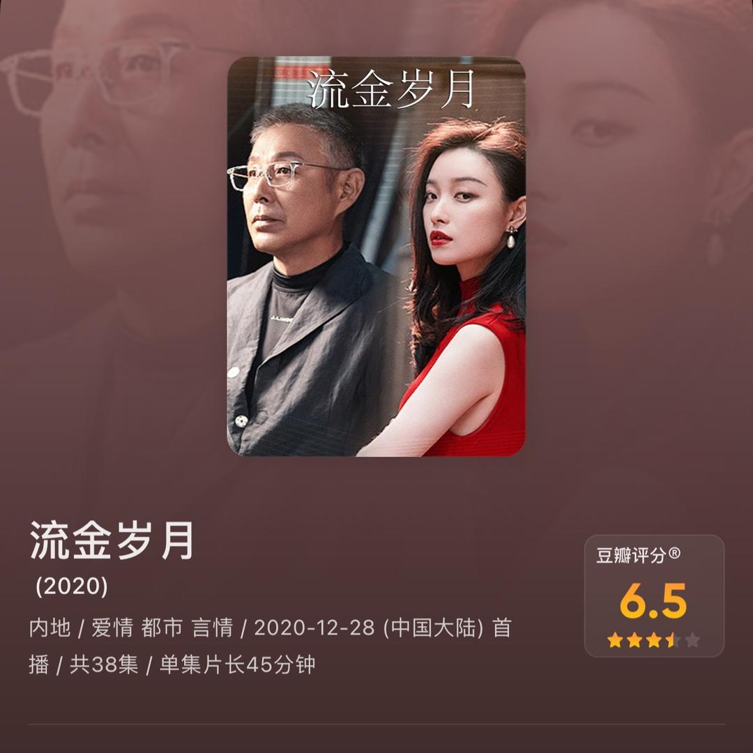 心流