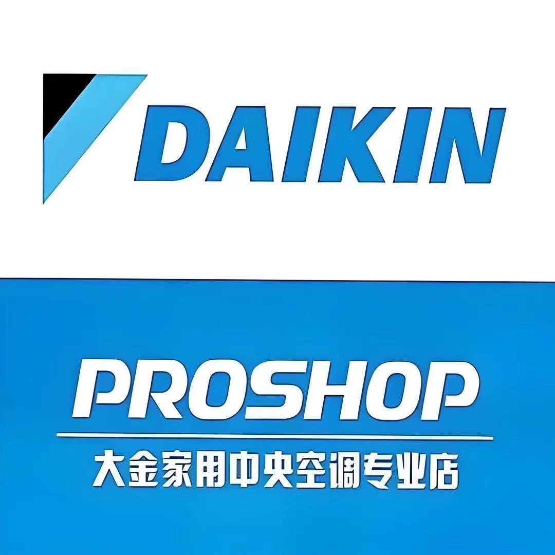 宣城麦莎广场三楼大金空调