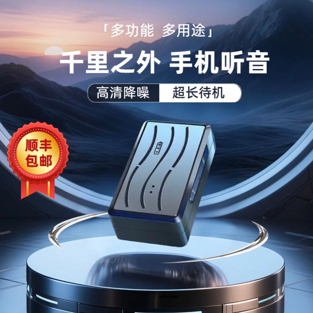 星链数码科技工厂店