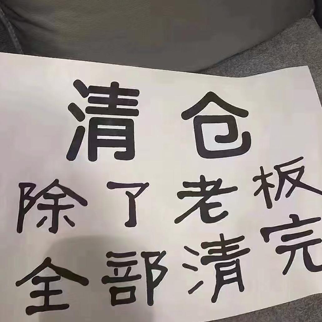PrettyGirl酱饰