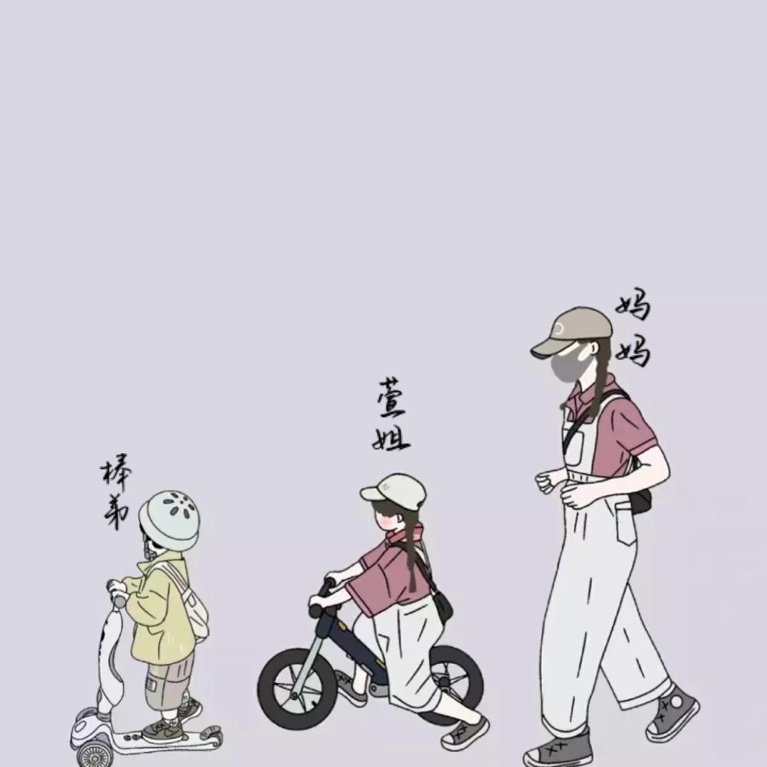 萱姐棒弟de妈妈