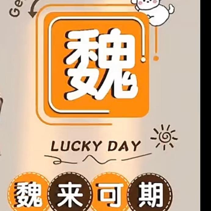 风起了！我依然……