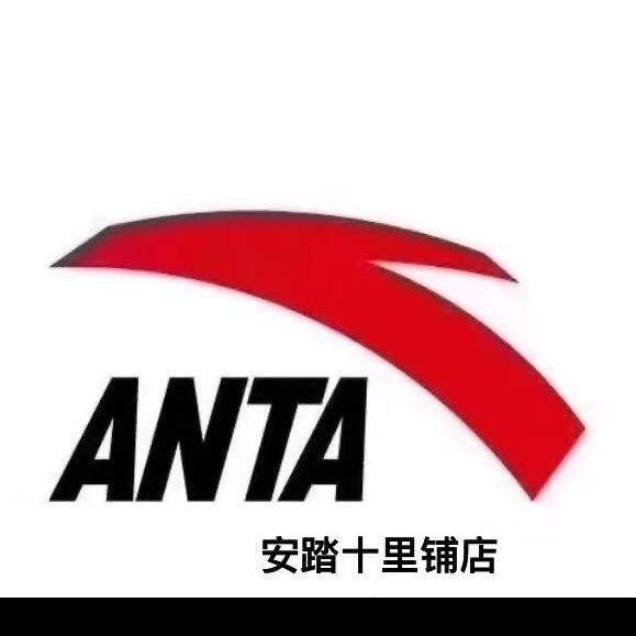 桐柏路十里铺安踏