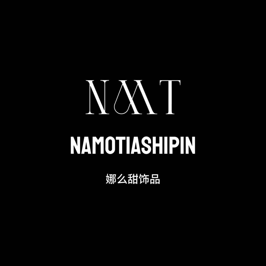 娜么甜饰品小店