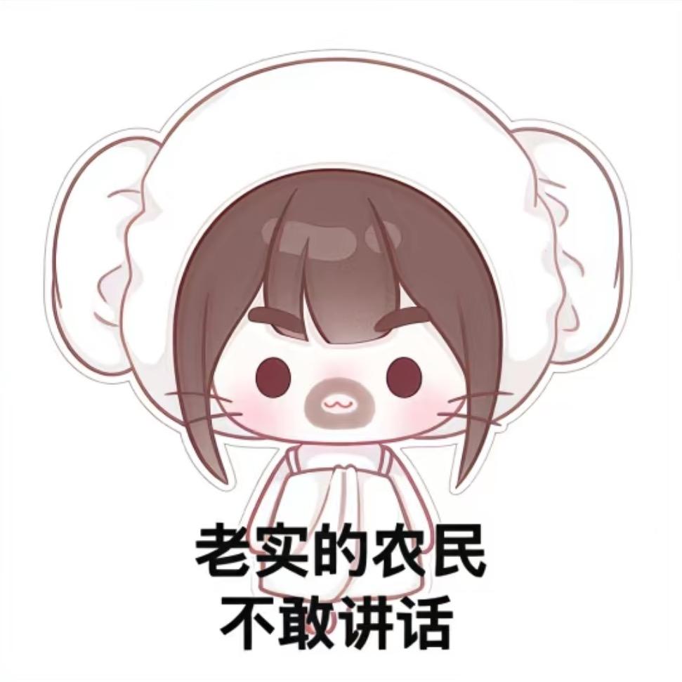 因为前世太傻今重生成带十个心眼子的心机女
