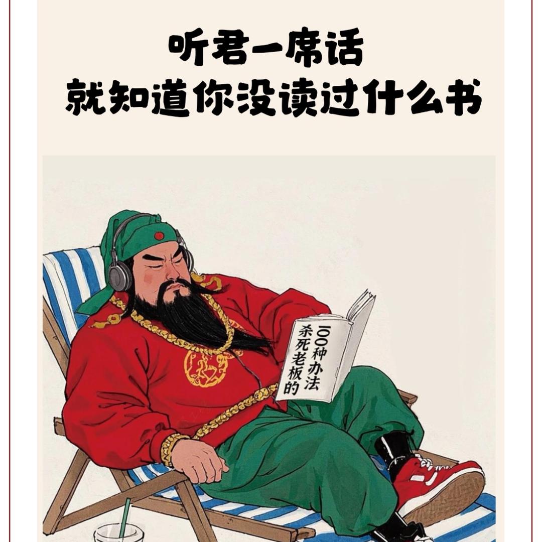 鸭坐馆头牌