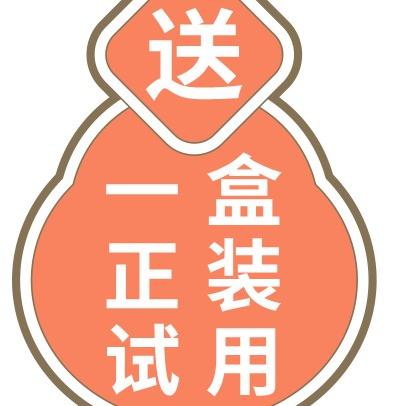 惠宫女性护理惠宫女性护理