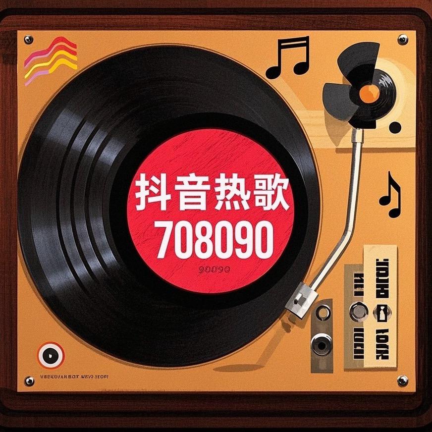 飞飞（早8点30分，晚9点半）