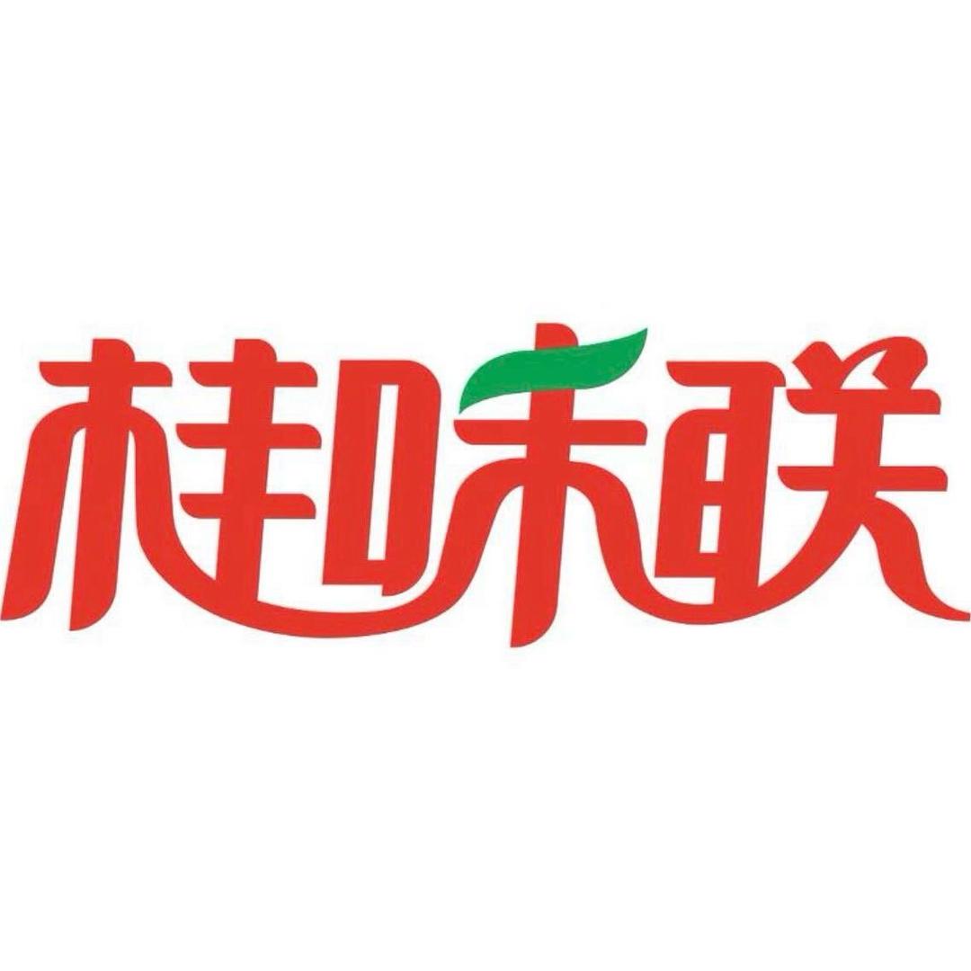 桂食一广西老字号