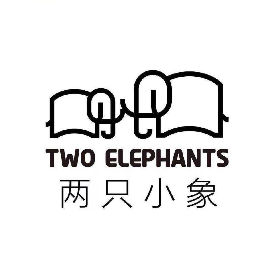 两只小象（国贸总店）