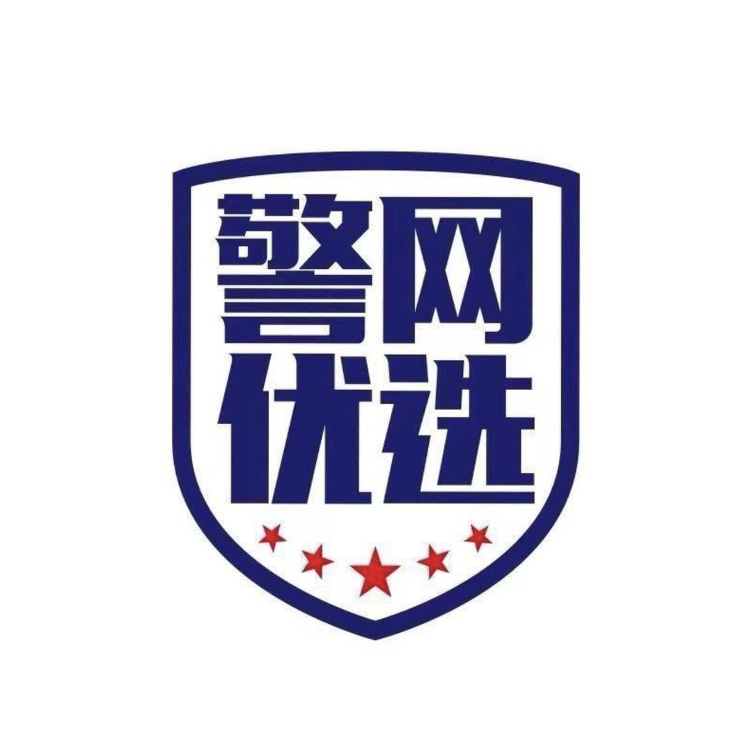 警网优选智能安全直播间