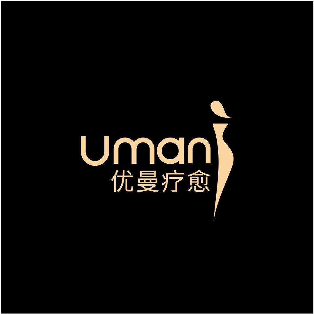 优曼疗愈官方号