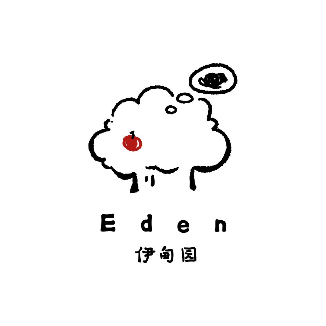 Eden伊甸园•手作