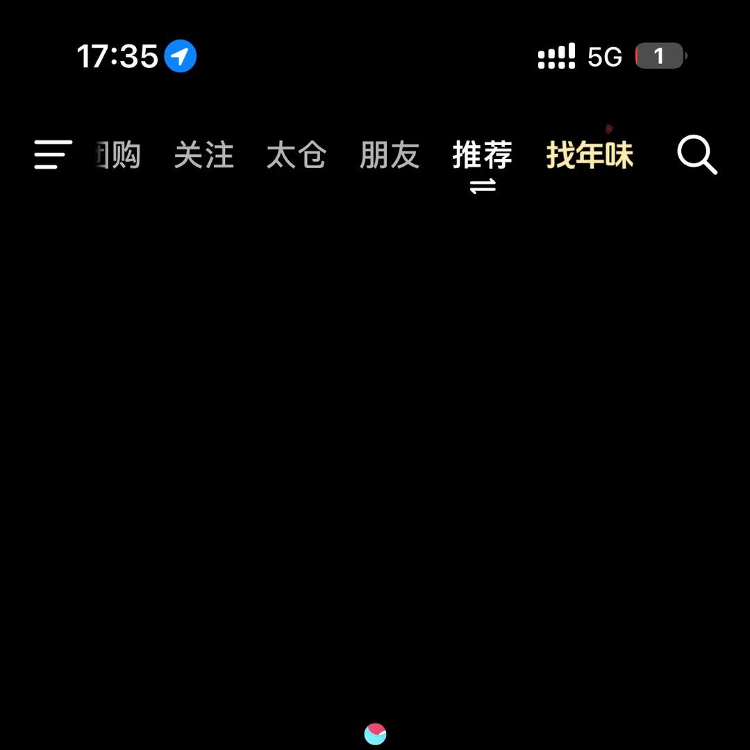 潘安严选