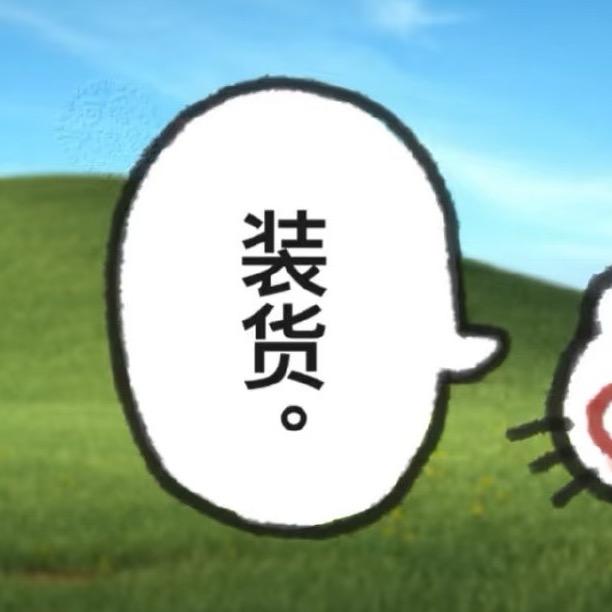 十一纪