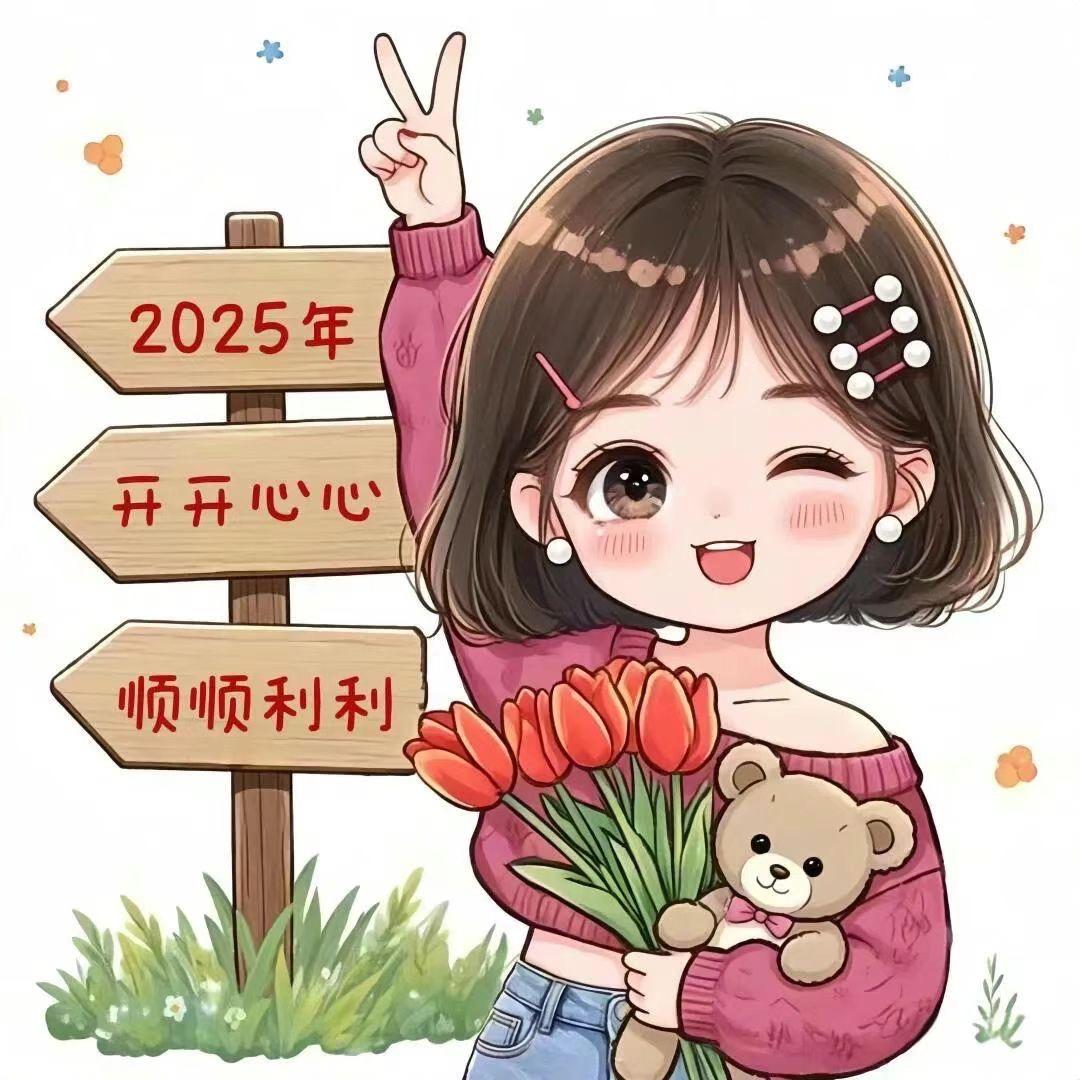 微笑👧的头像