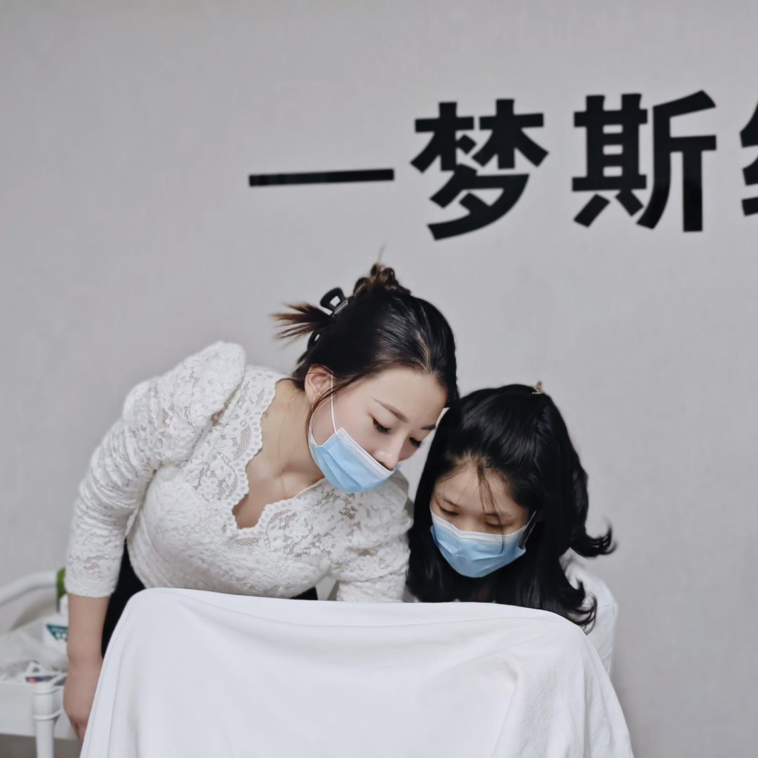 梦斯绮养生管理