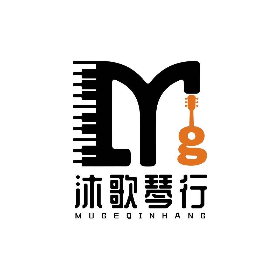 台前县沐歌琴行