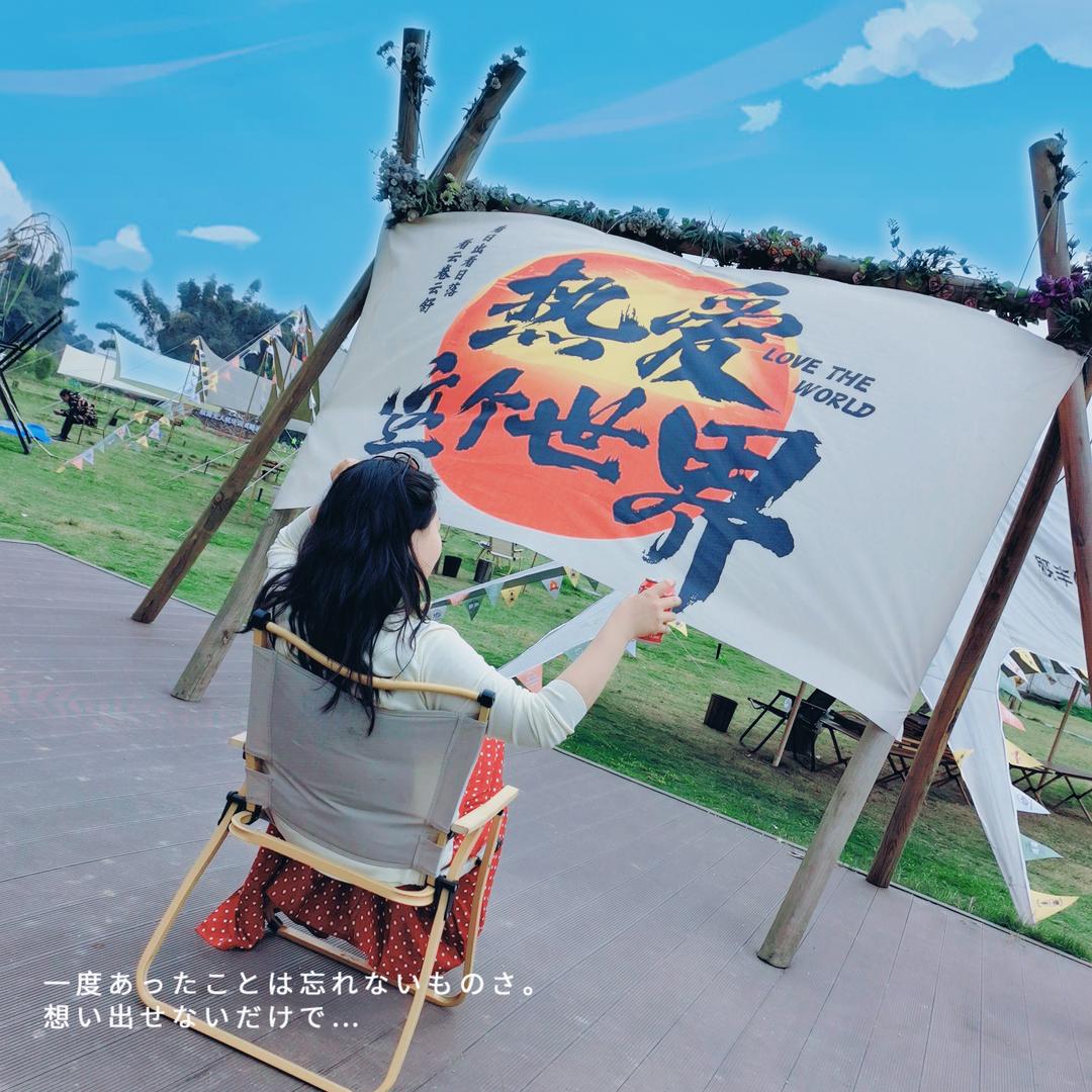 美女耀你管