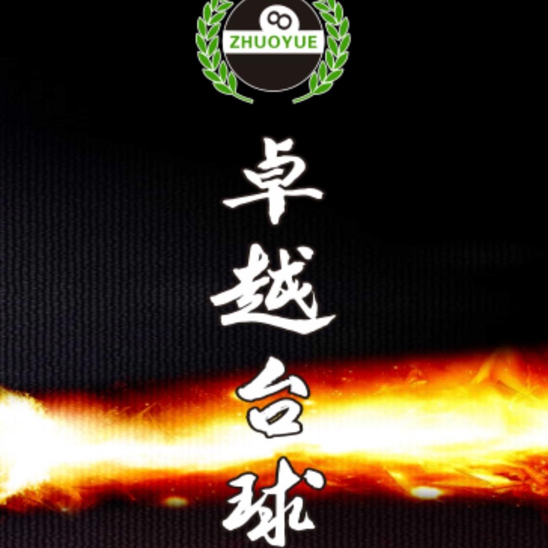 洪hong