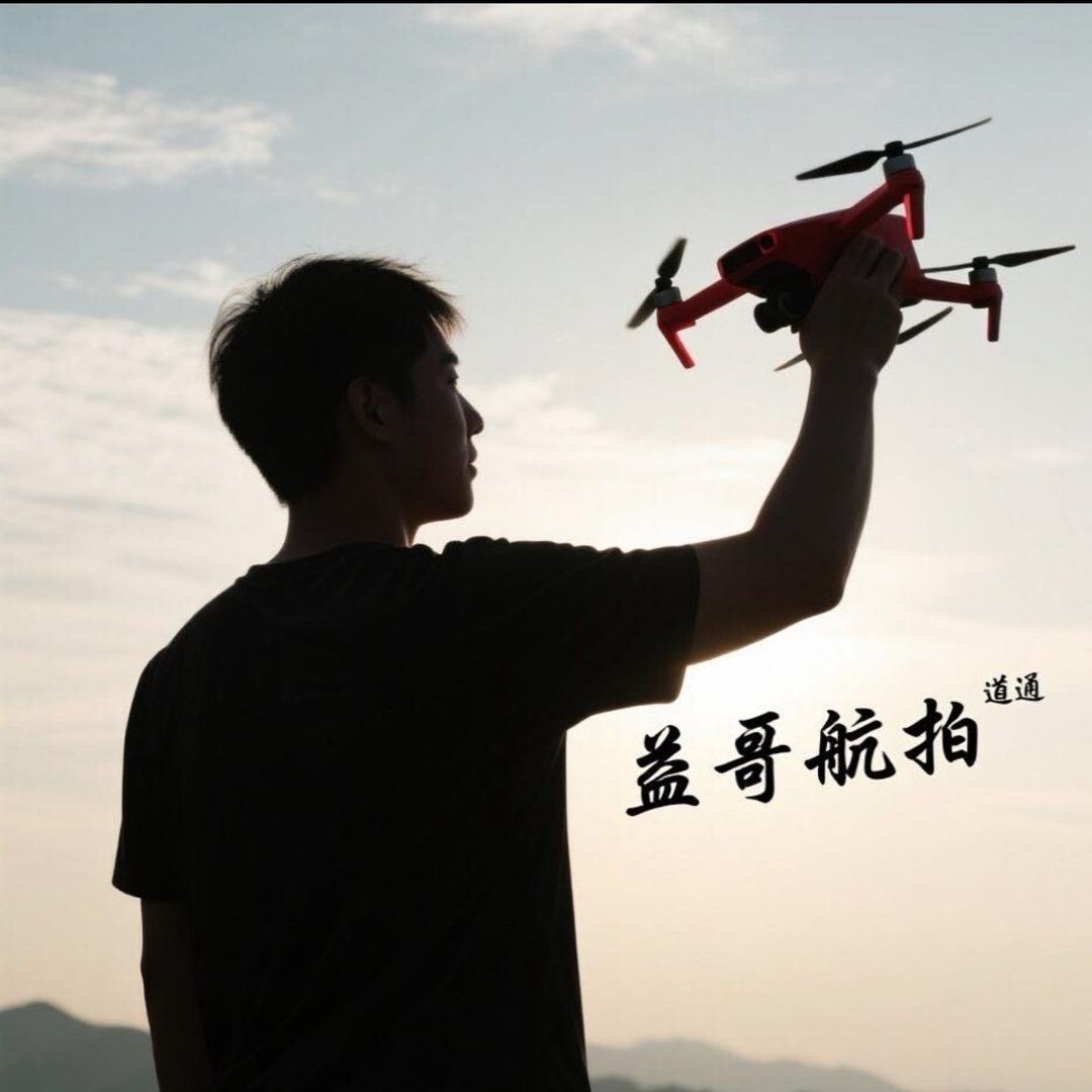 @益哥航拍🛵