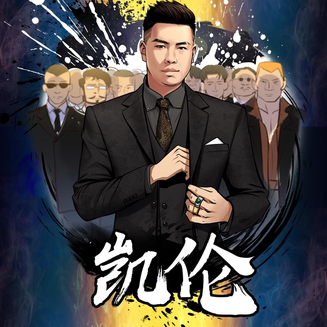 凯伦别闹@抖音