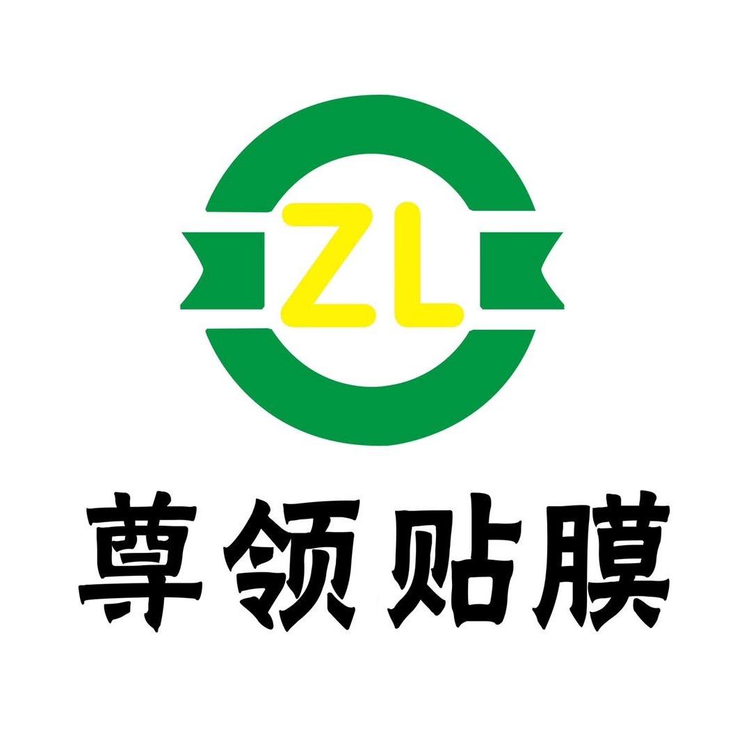 尊领家具贴膜