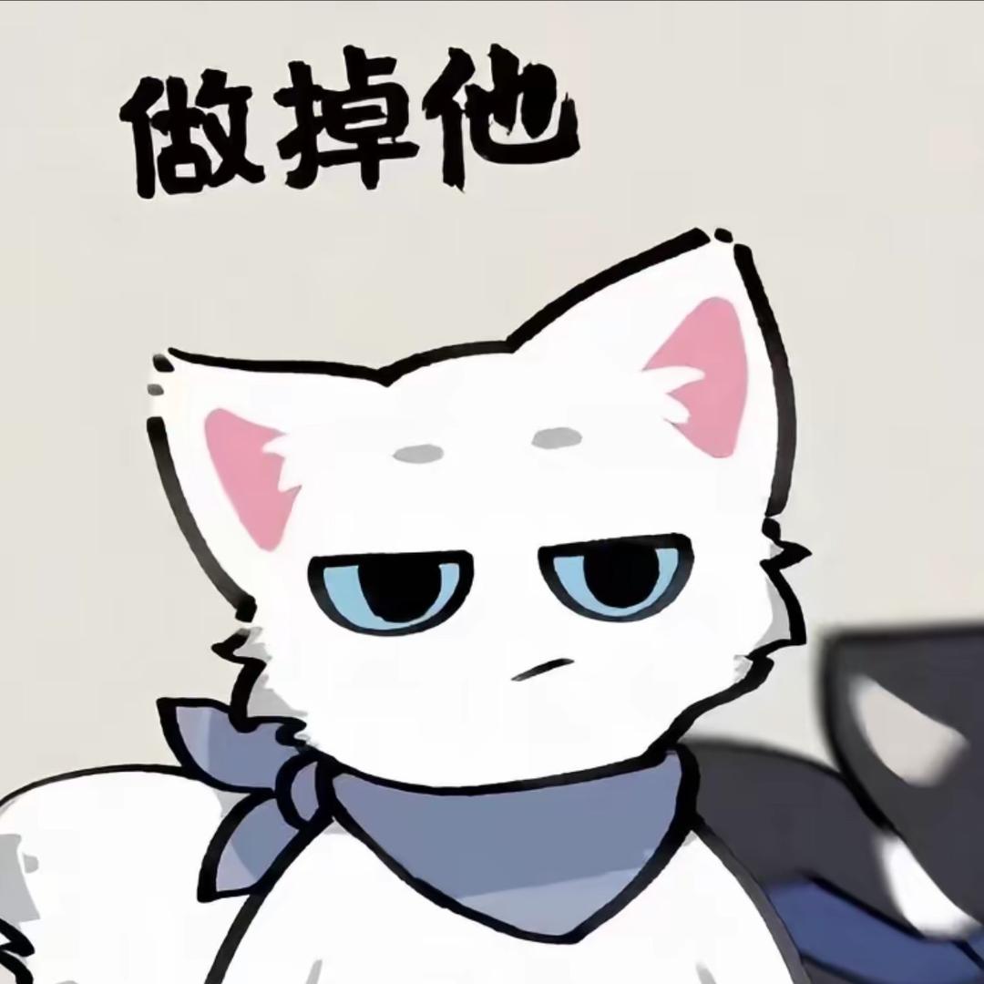 会忘记