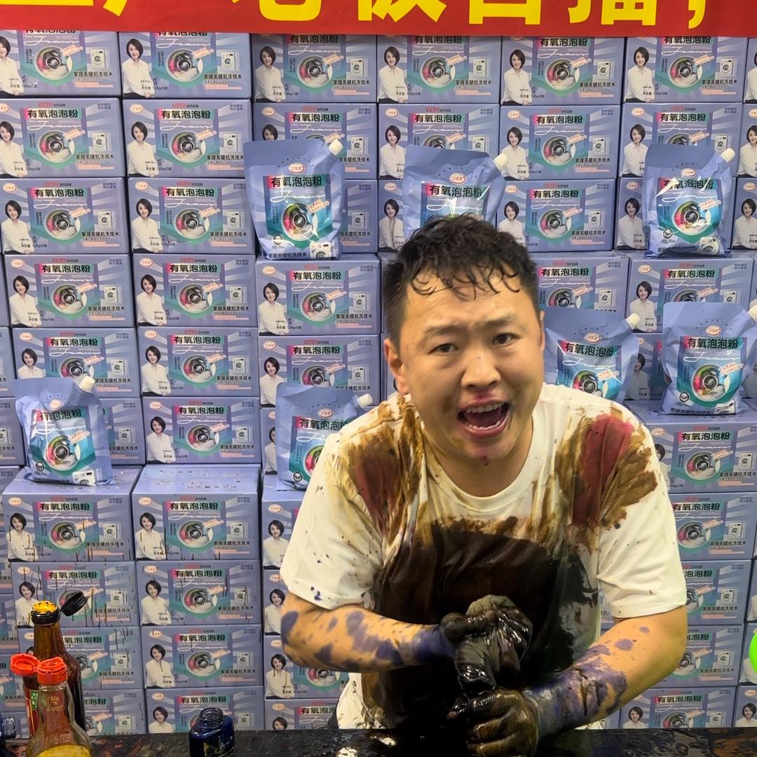 你最牛了