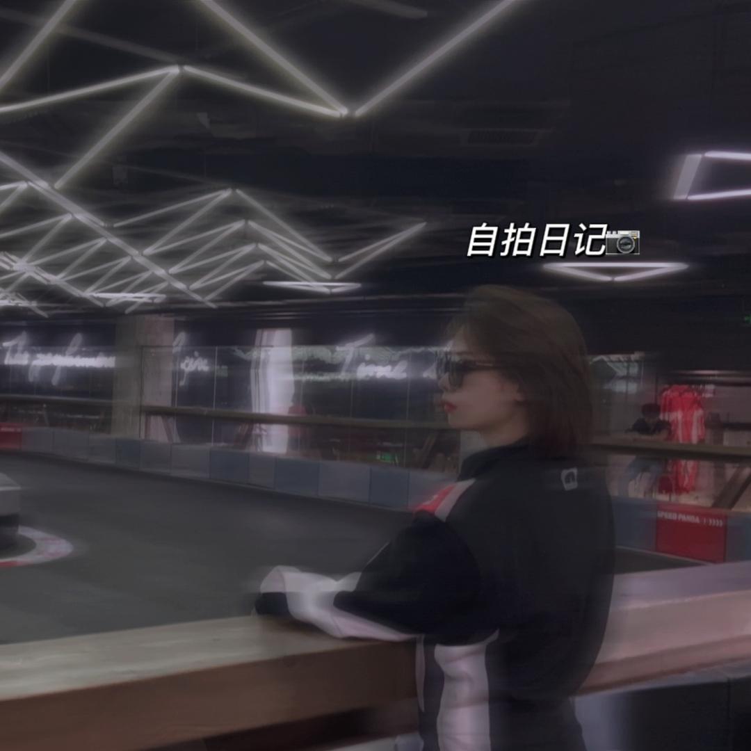 溏心妈