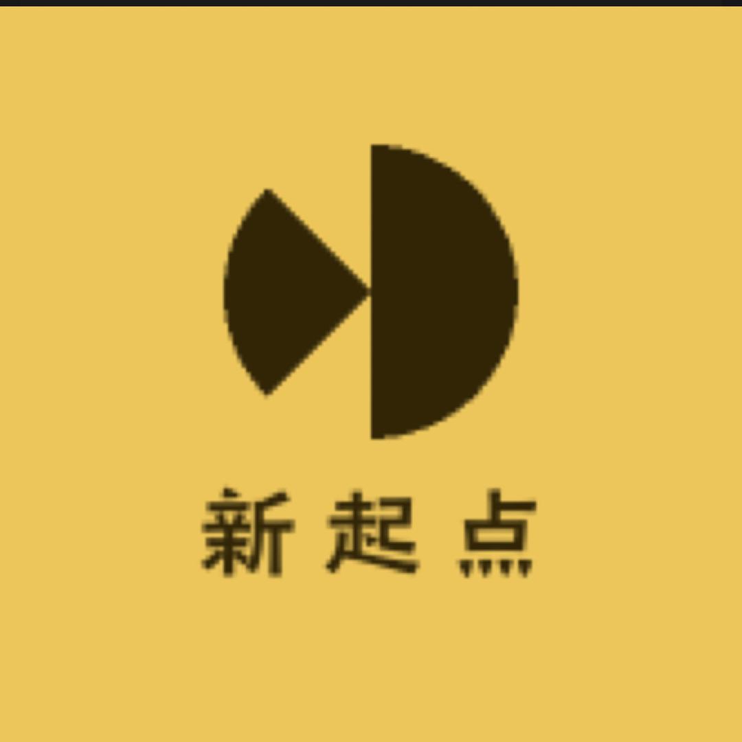 新起点文具用品工厂