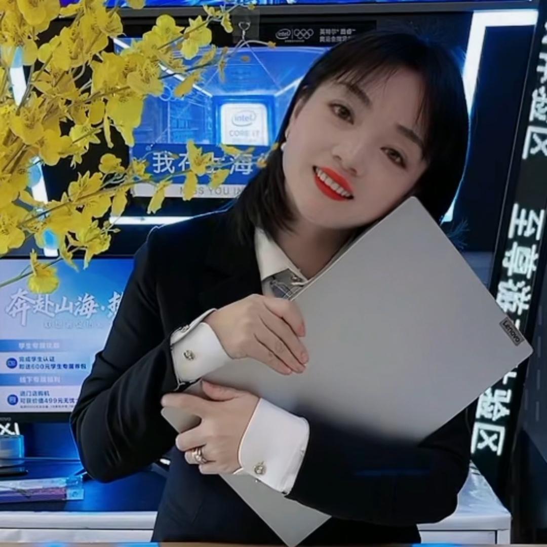 上海市松江联想-丽丽（上海实体店）