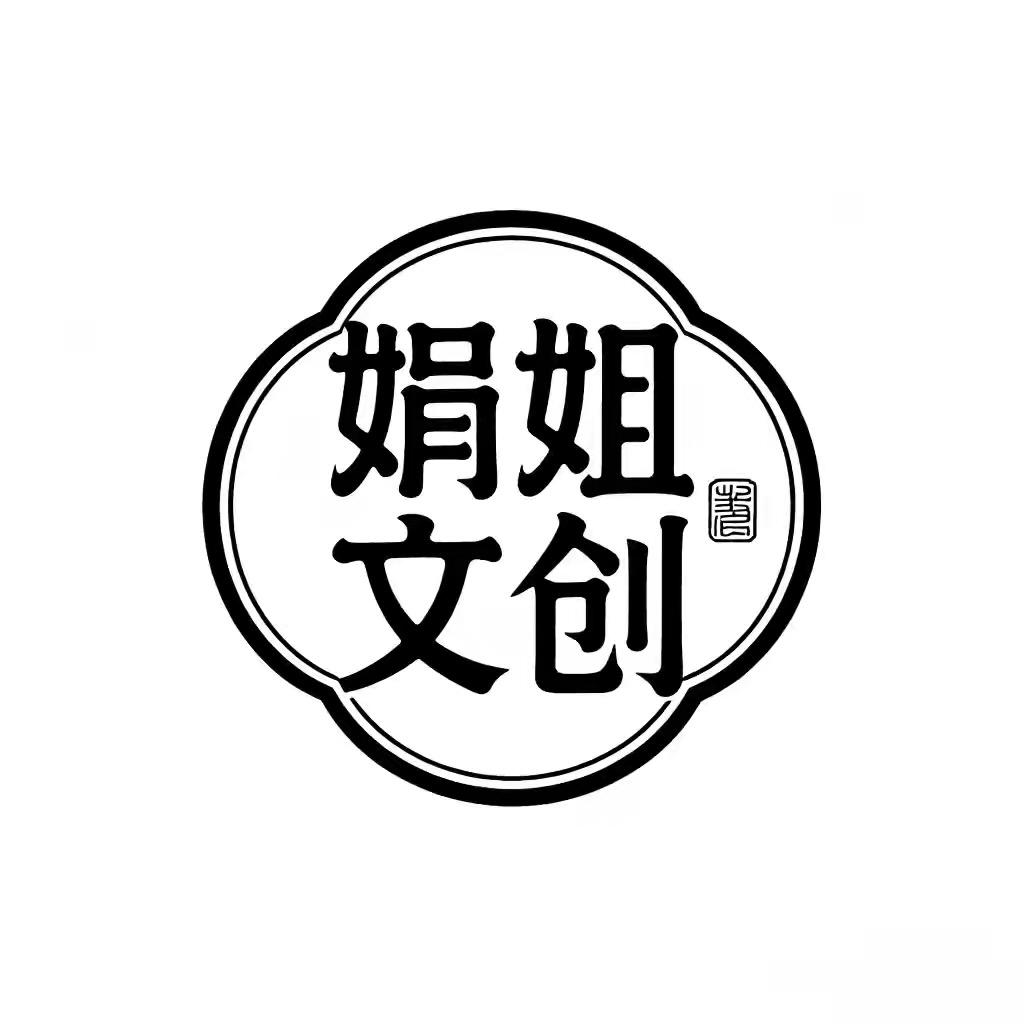 匠心文玩小店