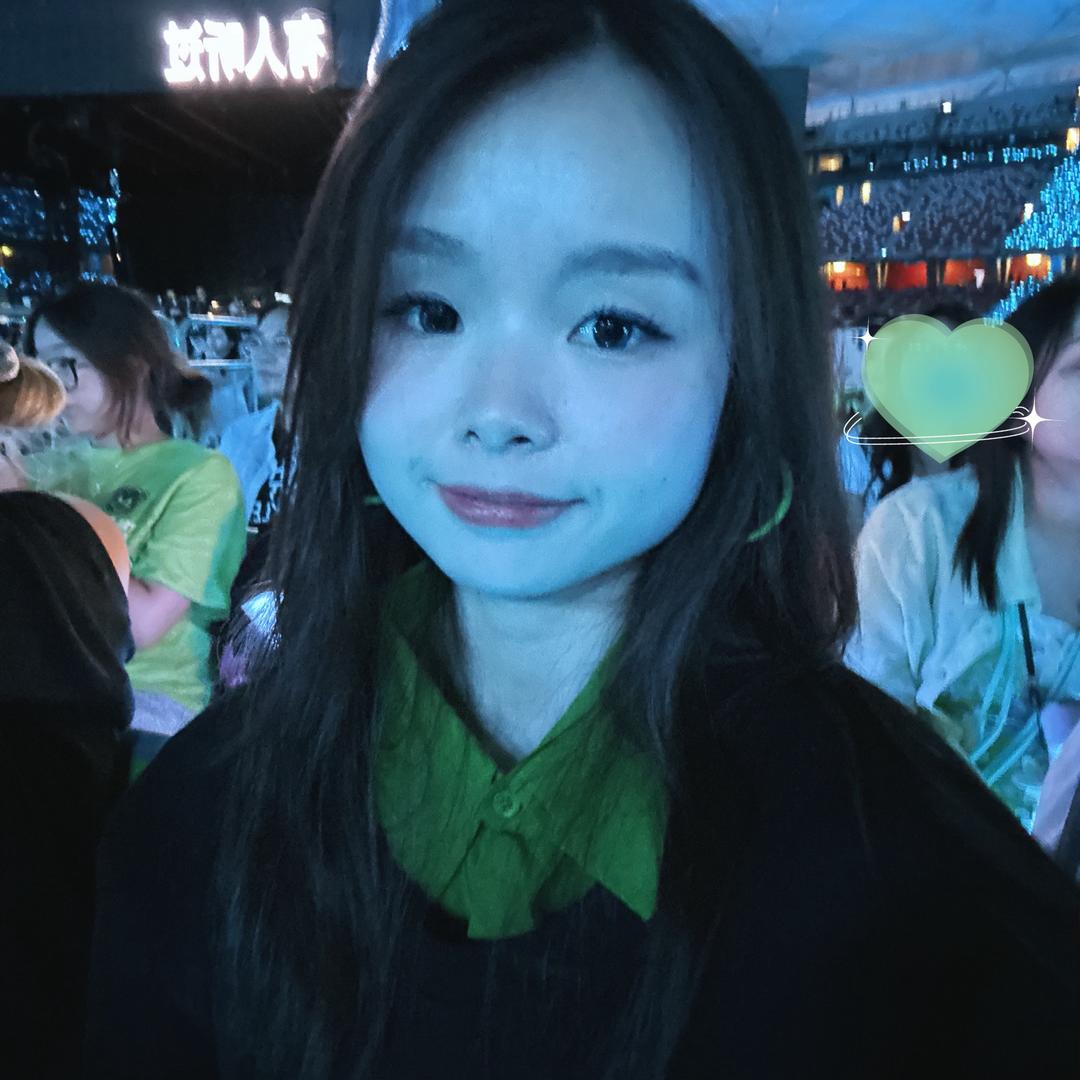 啊眉眉