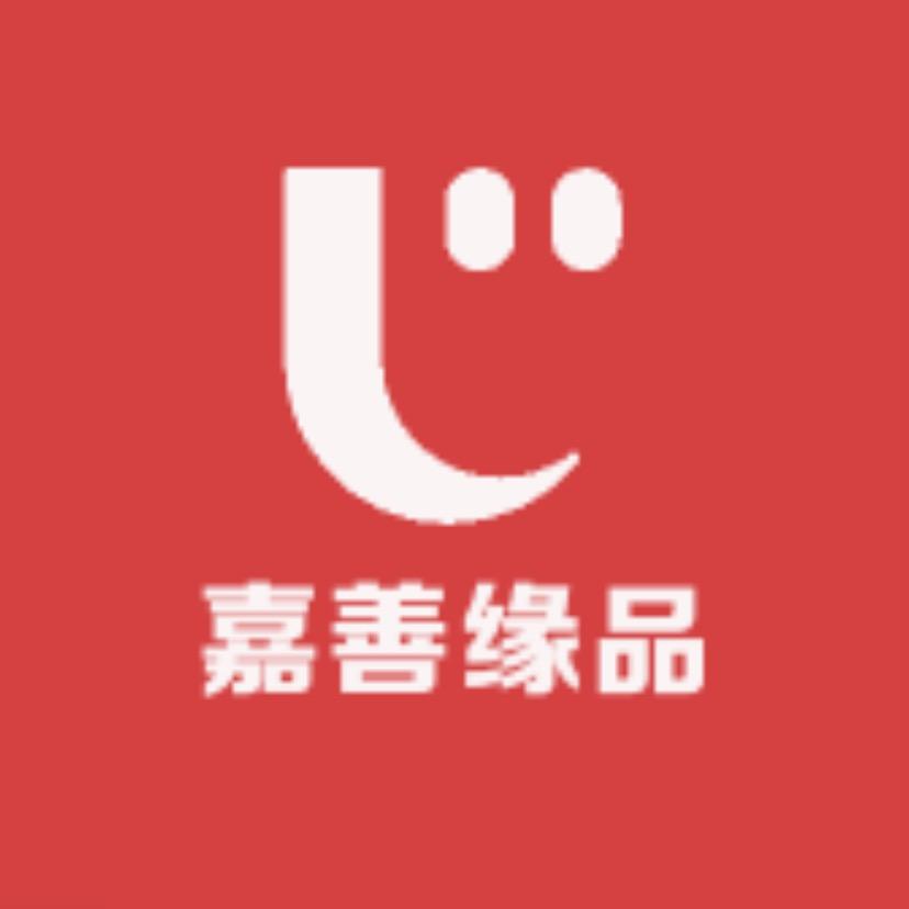 嘉善缘品