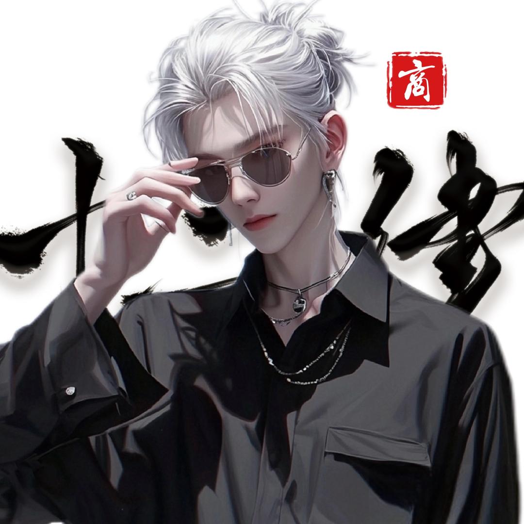 𝑺.阿K🐝