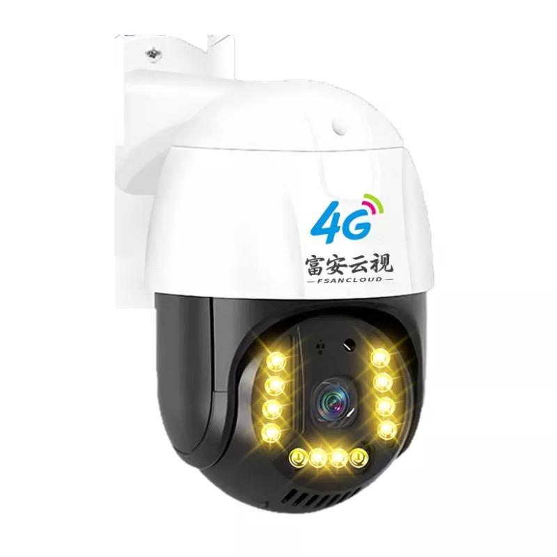 富安云视西通全屋智能专卖店智能摄像头