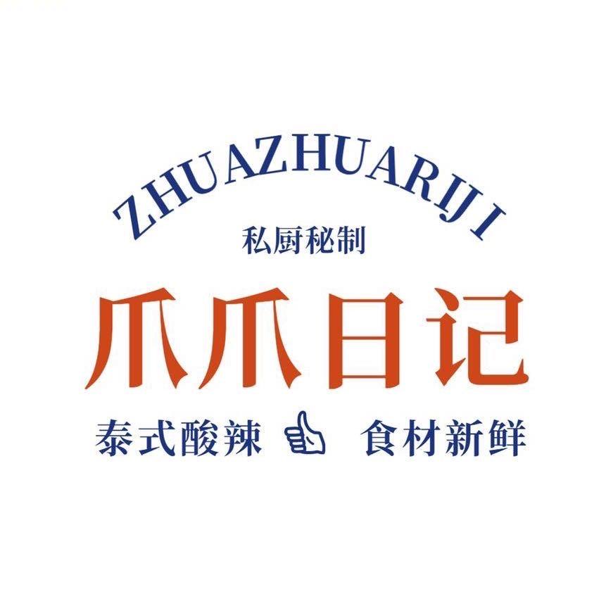 爪爪日记（长治）