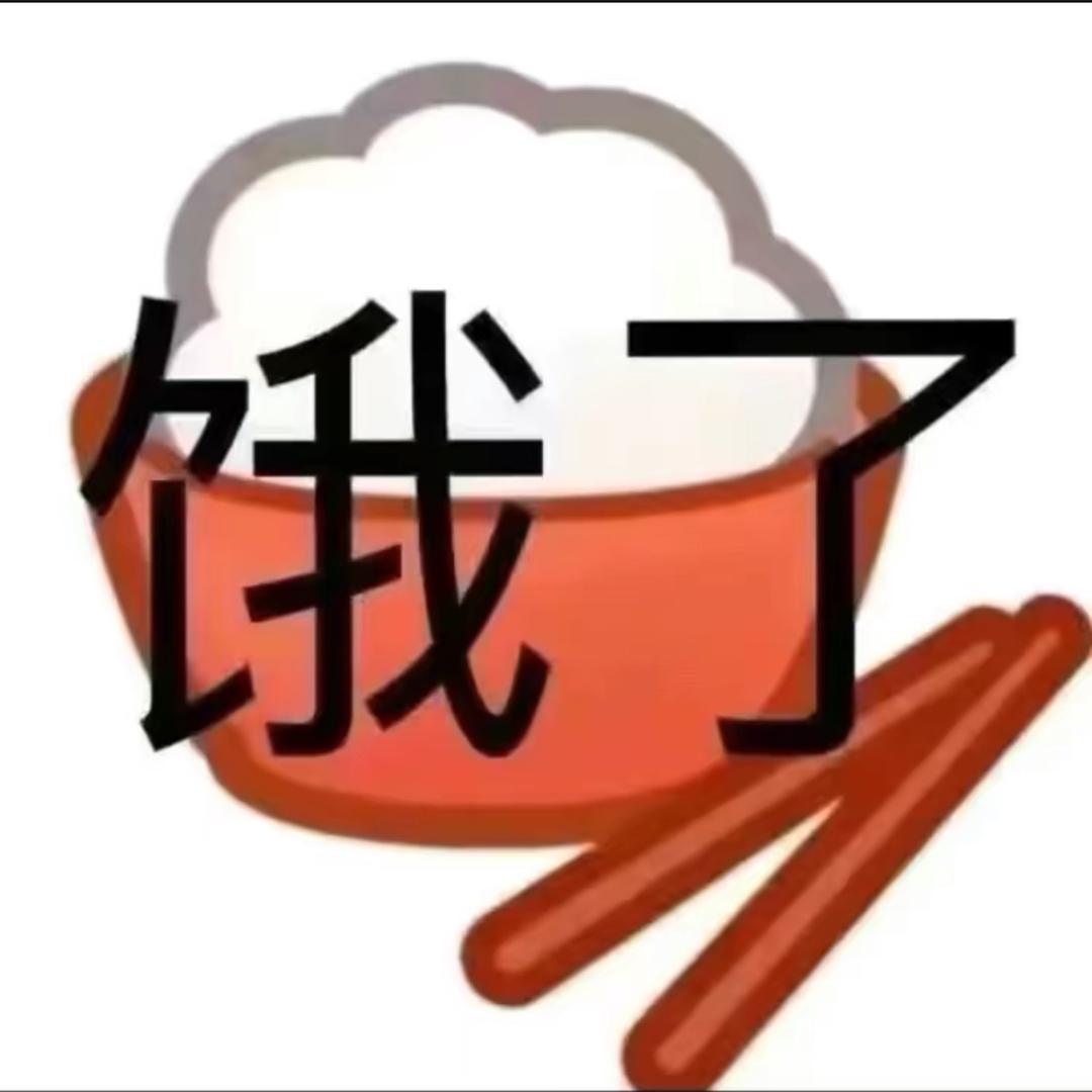 uu-