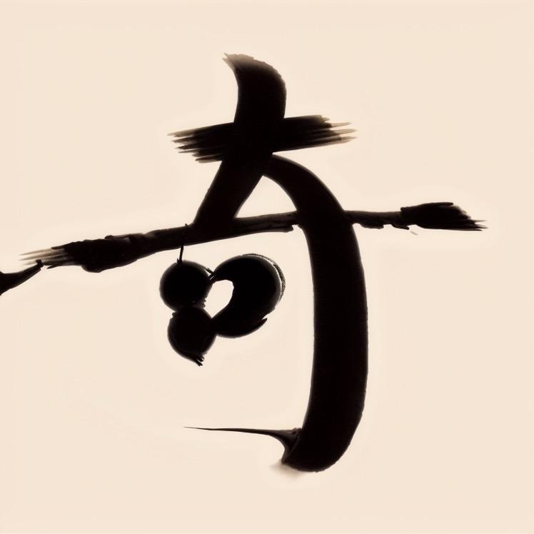 小奇闲聊