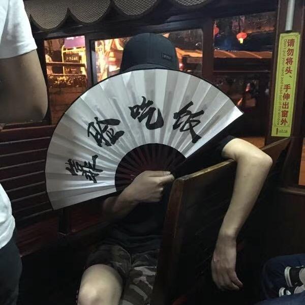 宁波第一慢热