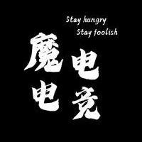 魔电电竞酒店财大店