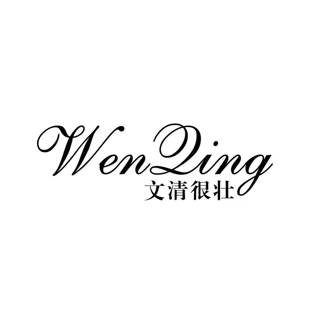 栗子捏捏店（文清）