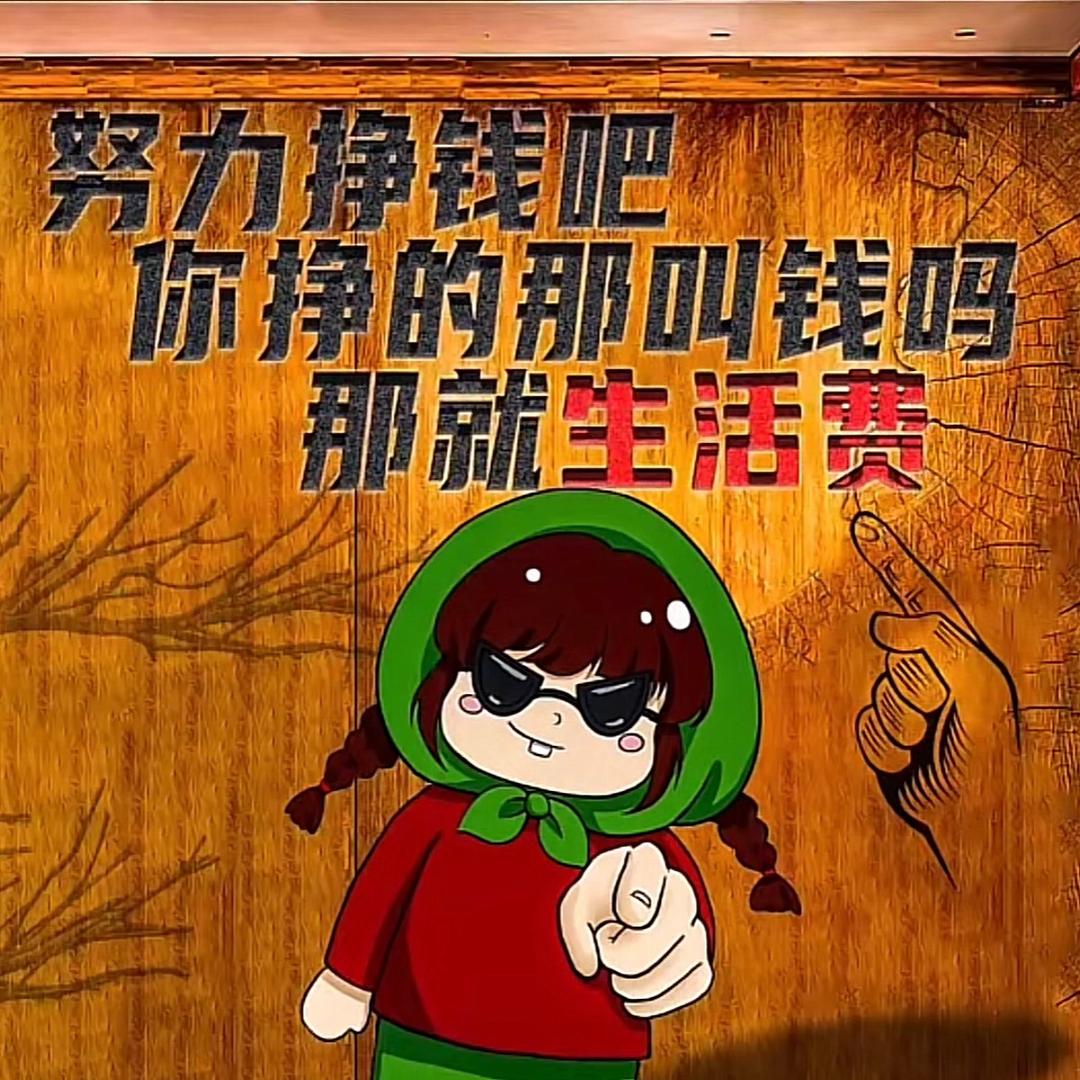 （東）▁▂▃▅▆▇█▓