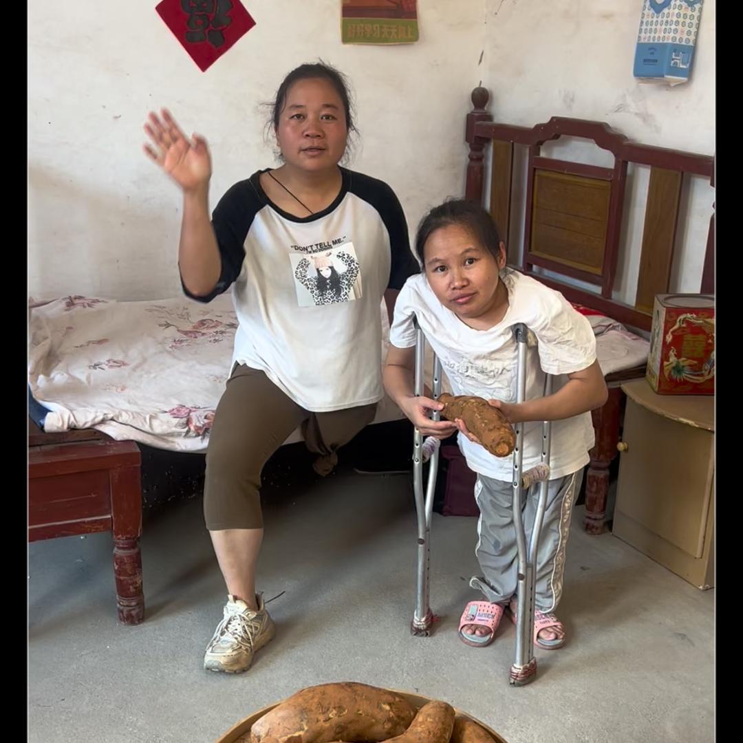 娟姐小妹生鲜百货