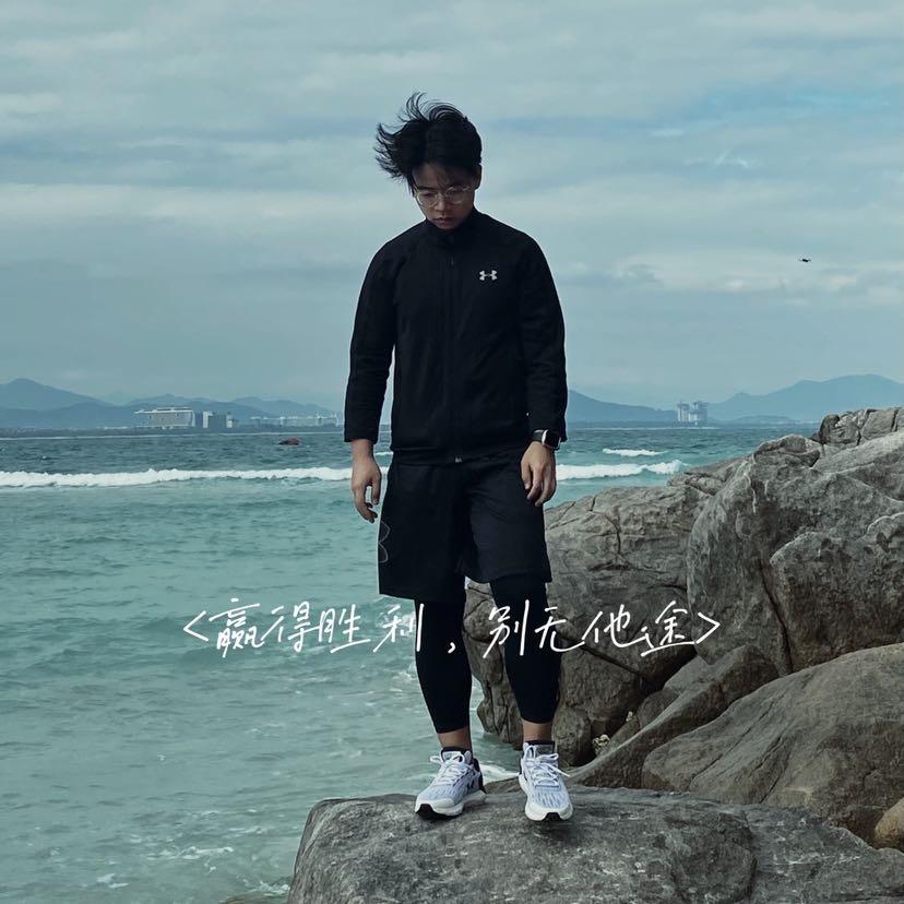 鑫儿总（自律版）